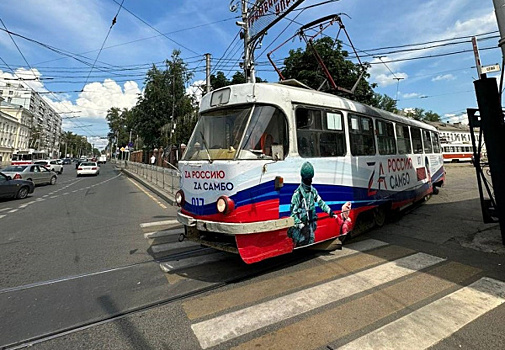 В Самаре на рейс вышел трамвай "Zа самбо"