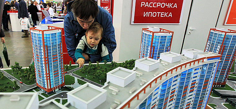 Россиян защитят при покупке жилья