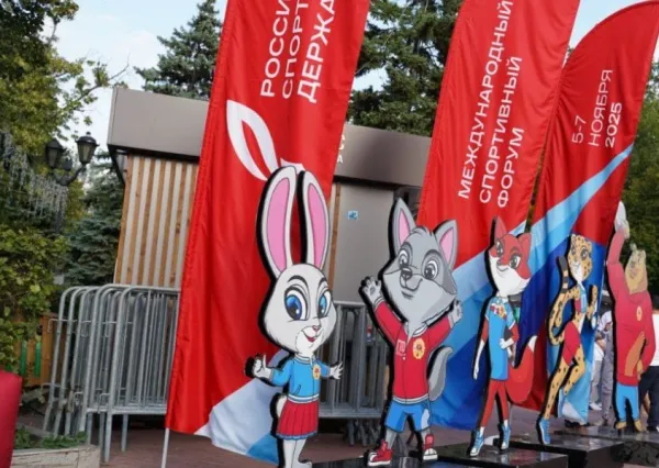 В Самаре открылся Центр привлечения и подготовки волонтеров Международного форума «Россия — спортивная держава»