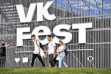 Названы все участники VK Fest-2023: От "Иванушек-International" до Anna Asti, Ёлки, Мари Краймбрери и Хаски