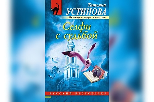 Книжная полка. Топ самых популярных авторов среди читателей автозаводских библиотек