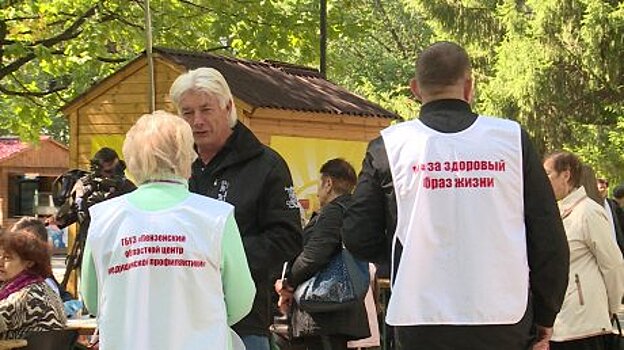 В пензенском парке прошел последний в летний сезон медицинский прием