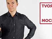 Москва онлайн и TVоя Москва покажут, как не испортить интервью