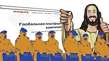 Петицию за отмену статьи об оскорблении чувств верующих создала участница Майдана — Daily Storm