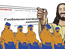 Петицию за отмену статьи об оскорблении чувств верующих создала участница Майдана — Daily Storm