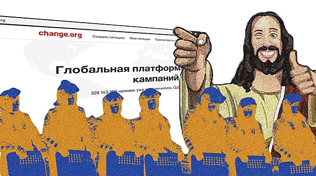 Петицию за отмену статьи об оскорблении чувств верующих создала участница Майдана — Daily Storm