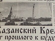 "Хроники дефолтного года": Казань мечтает о небоскребах, а роллеры катаются на площади Свободы