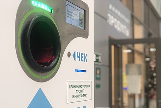 Экопункты для приема вторсырья появятся во всех школах Реутова в 2022 г