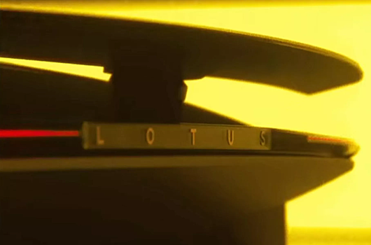 Lotus покажет таинственный концепт Theory 1 уже 16 сентября