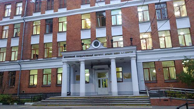 В Щукине пройдет концерт народного хора института музыки имени Шнитке