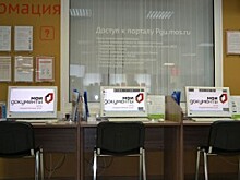О работе флагманских офисов «Моих документов» напомнили московским автомобилистам