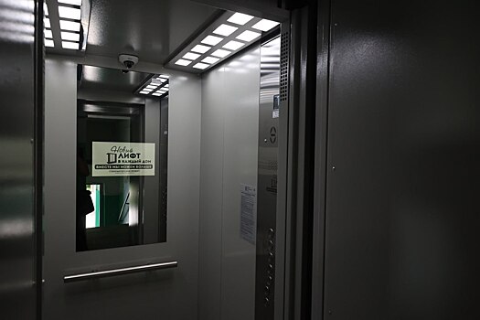 В Дзержинске стартовал второй этап губернаторской программы «Народный лифт»