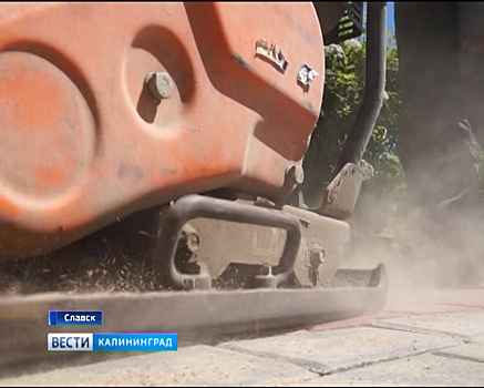 В Славске меняют тротуарную плитку и бордюры