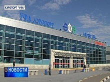 Из Уфы вновь появятся прямые рейсы в Дубай