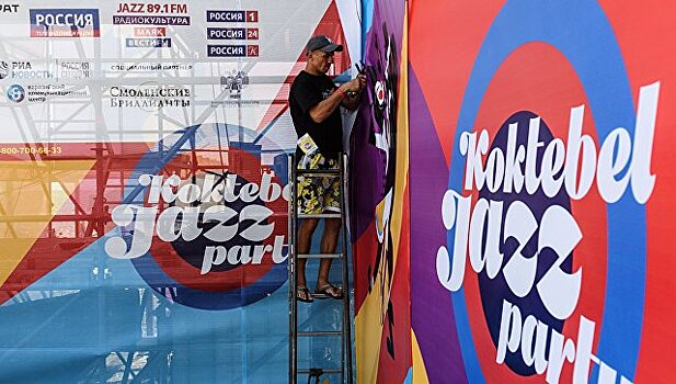 "Большой любитель музыки": Путин посетил Koktebel Jazz Party