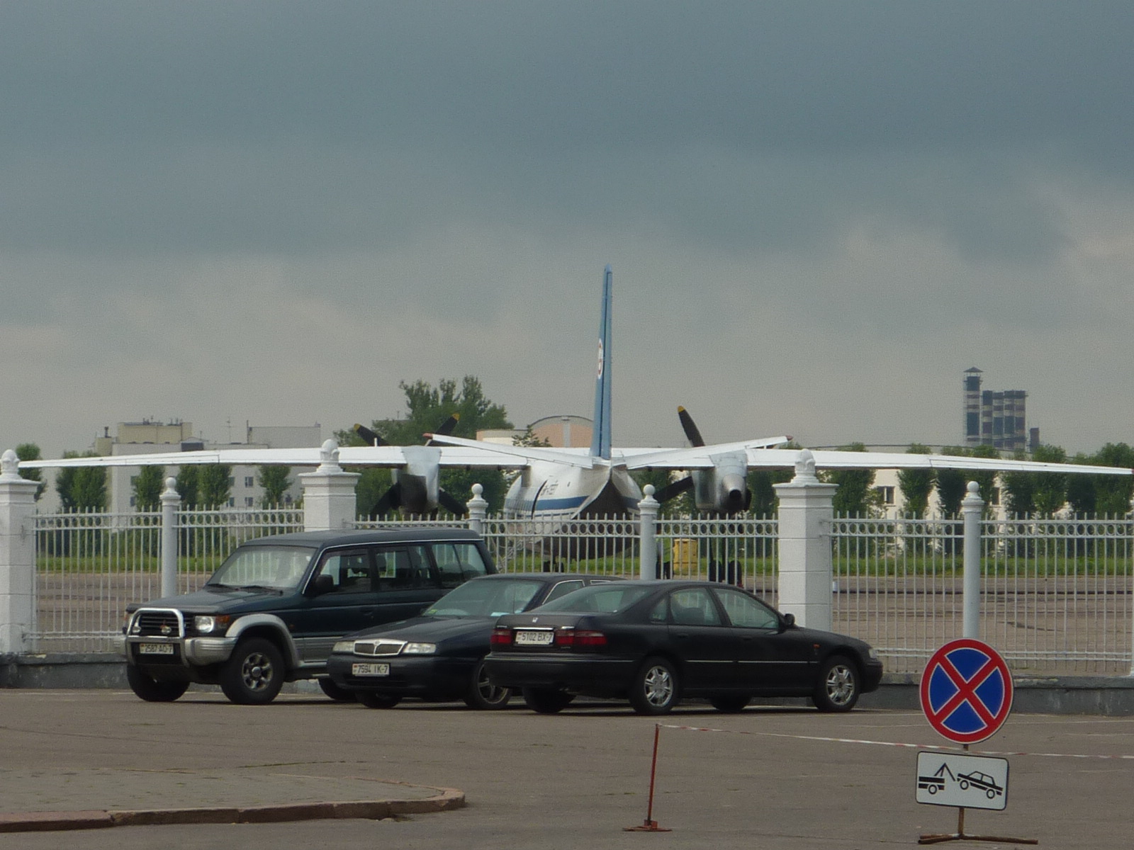 Аэропорт Минск 1
