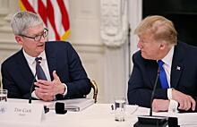 Apple пошла против Трампа