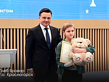 Андрей Воробьев вручил премии «Гордость Подмосковья» за достижения детей в науке, спорте, технологиях и проявленное мужество