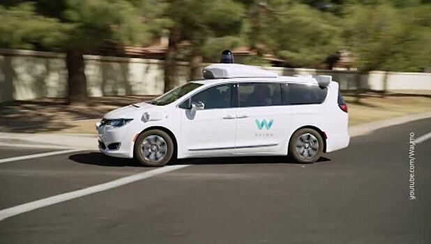 Вести.net: Waymo собралась обеспечить беспилотными такси всю Америку
