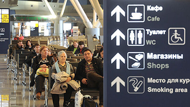 Объединение пассажиров поддержало возвращение курилок в аэропорты
