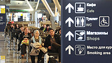 Объединение пассажиров поддержало возвращение курилок в аэропорты