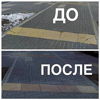 На Авиаконструктора Микояна восстановили тактильную плитку