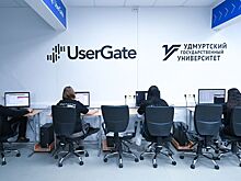 Киберлабораторию UserGate открыли в УдГУ