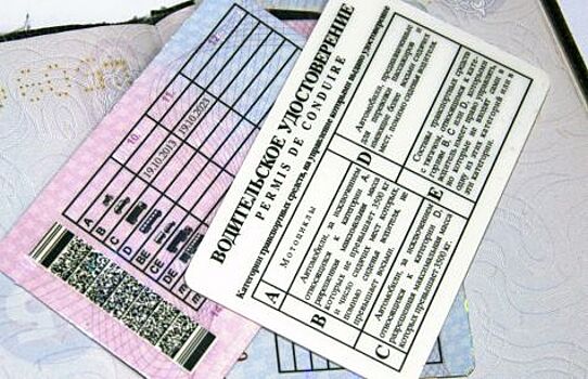 Являются ли водительские права удостоверением личности?