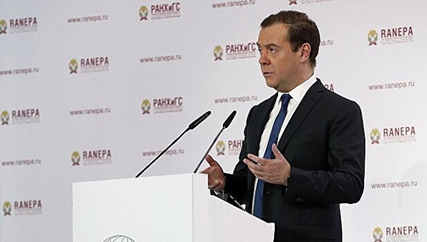 Медведев провел встречу экс-председателем Европейского совета
