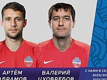 "Енисей" приобрел двух защитников