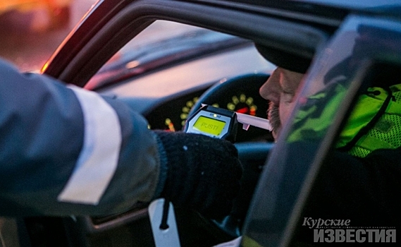 В выходные в Курской области водителей проверят на трезвость