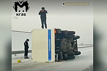 Появилось видео с перевернувшимся автозаком с 14 арестантами под Красноярском
