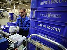 «Почта России» начнет доставлять лекарства