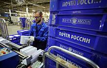 «Почта России» начнет доставлять лекарства