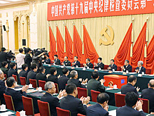 В КПРФ назвали логичным решение основателя Alibaba Джека Ма вступить в Коммунистическую партию Китая