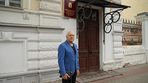 Ярославский облизбирком зарегистрировал Анатолия Лисицына на выборах в ГД