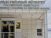 В Нижнеилимском районе осужден мужчина за убийство инвалида