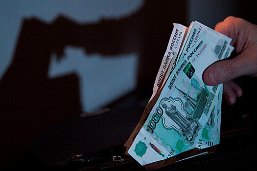 Россияне стали чаще соглашаться на зарплату «в конверте»