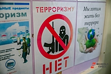 В Петербурге депутаты РФ и Беларуси договорились вместе расследовать теракты