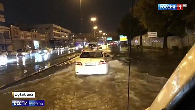 Дубай ушел под воду: город затопили экстремальные ливни