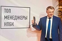 Гендиректор ГПМ Радио Юрий Костин вошёл в число лучших топ-менеджеров России