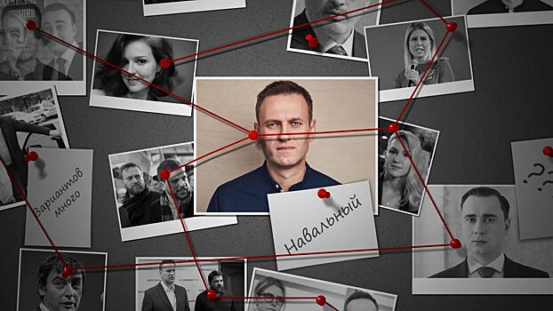 Соратники Навального зарабатывают на западном фармакологическом бизнесе