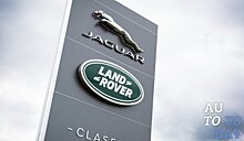Jaguar Land Rover пропустит Женевский автосалон 2019 года