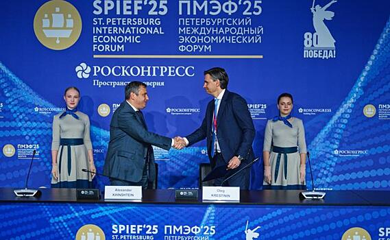 Металлоинвест и Курская область инвестируют 2,8 млрд рублей в развитие региона