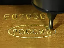 Международные резервы России за неделю снизились на $6 млрд