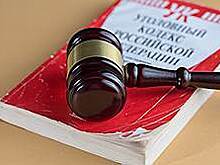 Миноритарий разглядел убытки