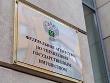 «Плавающую» приватизацию запустят в РФ с 2022 года