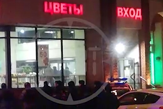 Появились подробности захвата заложников в цветочном магазине в Москве