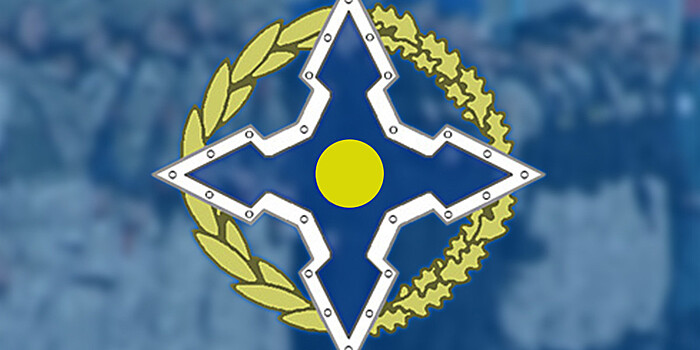 Заседание Комитета секретарей СБ стран ОДКБ пройдет в четвертом квартале 2022 года