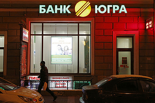 IPO подогрел интерес к акциям «Югры»